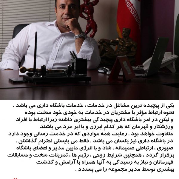 محسن یزدانی قهرمان ایران و جهان