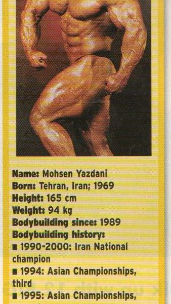 محسن یزدانی قهرمان ایران و جهان