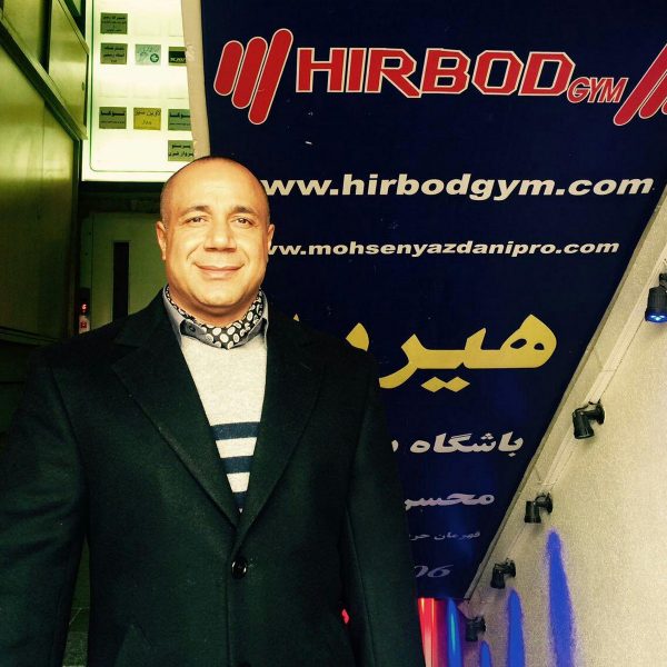 محسن یزدانی قهرمان ایران و جهان