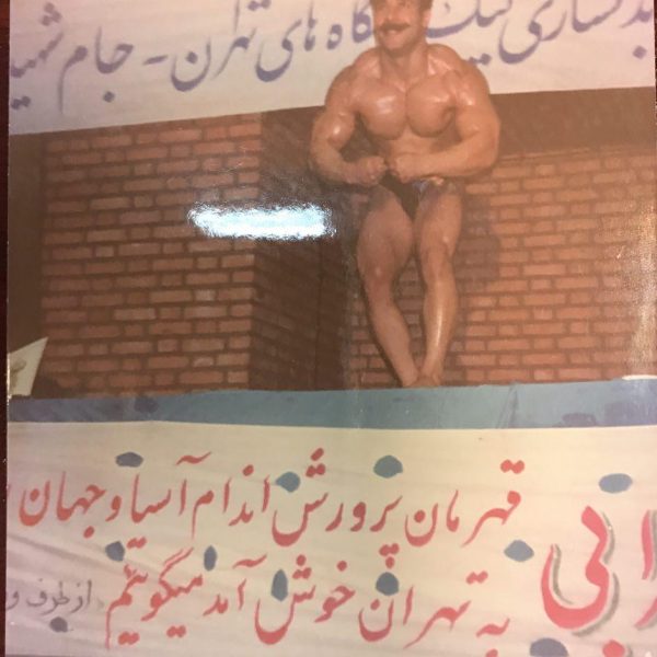 محسن یزدانی قهرمان ایران و جهان