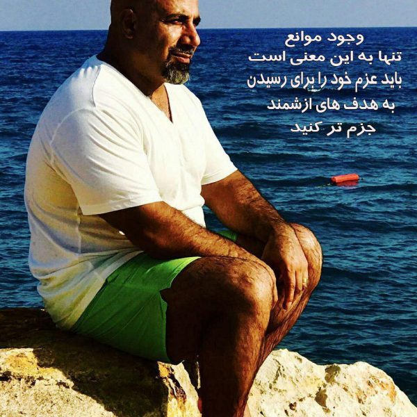 محسن یزدانی قهرمان ایران و جهان