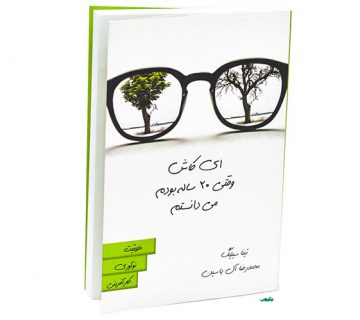 محسن یزدانی قهرمان ایران و جهان