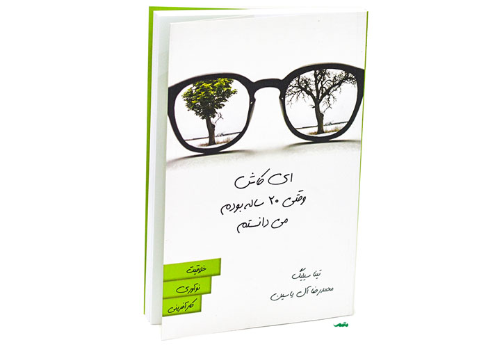 محسن یزدانی قهرمان ایران و جهان