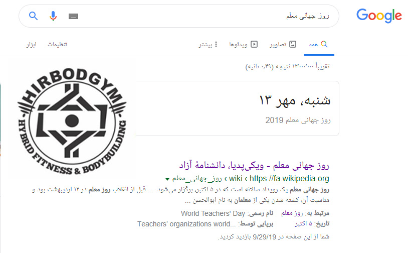 محسن یزدانی قهرمان ایران و جهان